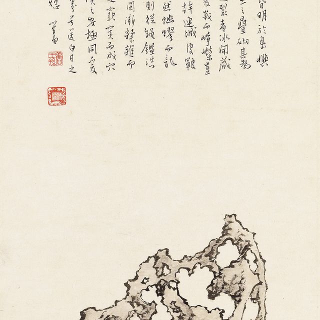 Pu Ru — ПУ РУ (1896-1963)