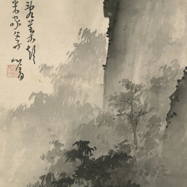 Pu Ru — ПУ РУ (1896-1963)