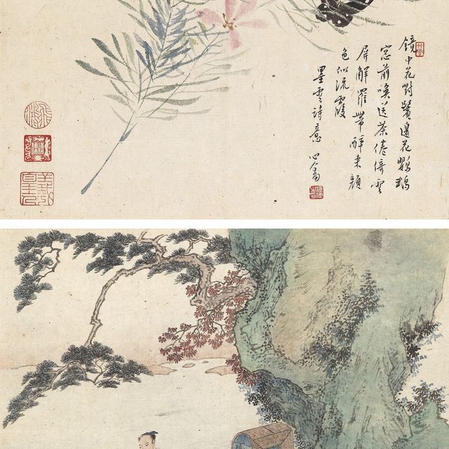 Pu Ru — ПУ РУ (1896 - 1963)