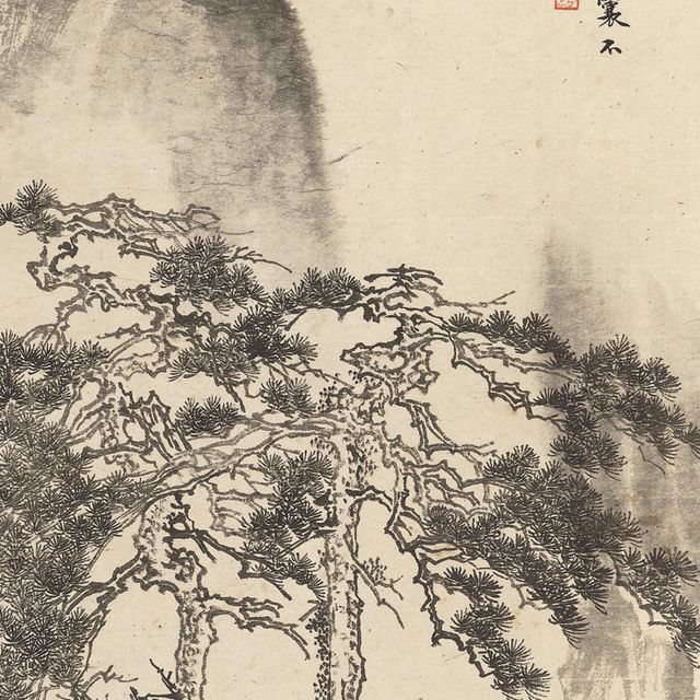 Pu Ru — ПУ РУ (1896-19