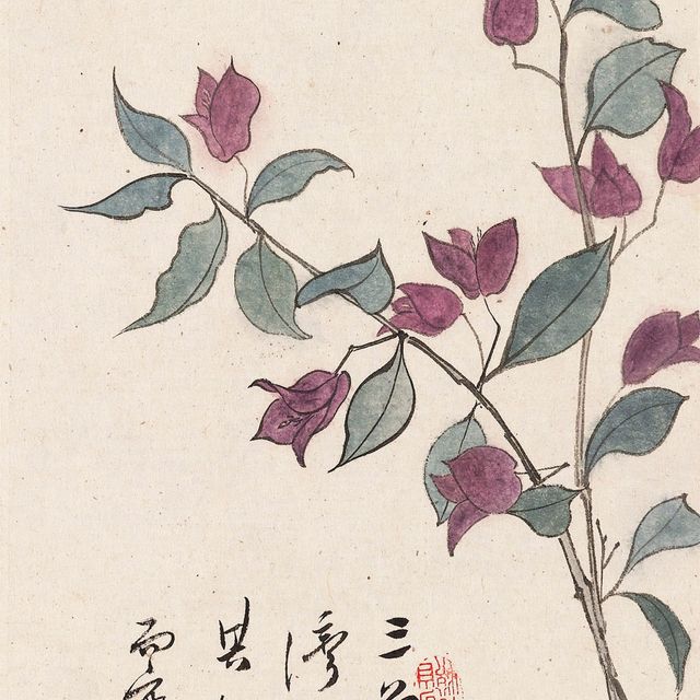 Pu Ru — ПУ РУ (1896-1963)