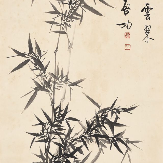Qi Gong — Чернильный бамбук