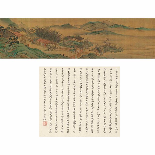 Qiu Ying — ВИЛЛА ХАН ЦЗЮНЯ СРЕДИ БАМБУКОВЫХ РОЩ