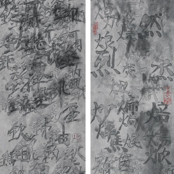Qiu Zhijie — Объяснение и анализ персонажей (Шуовен Цзецзи) Серия: Металл и огонь