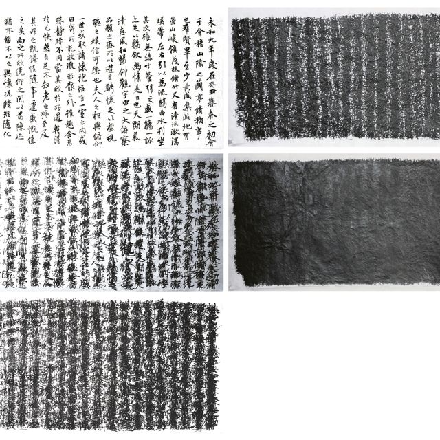 Qiu Zhijie — ЦЮ ЧЖИЦЗЕ