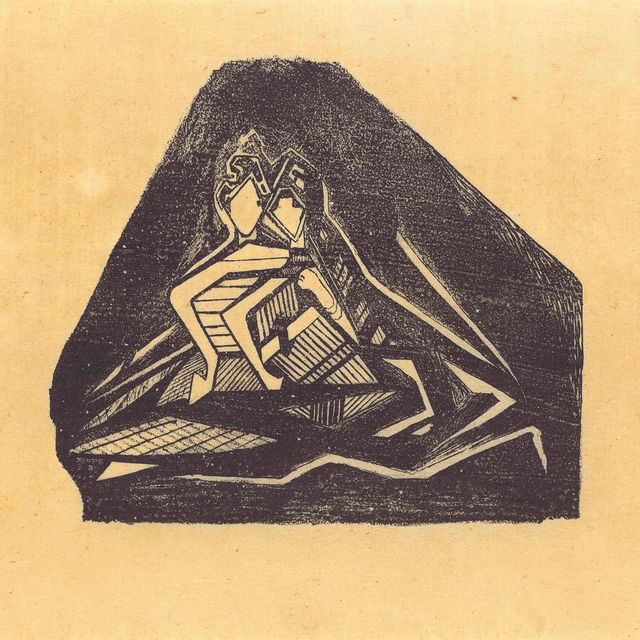 Rabindranath Tagore — Без названия (Влюбленные)