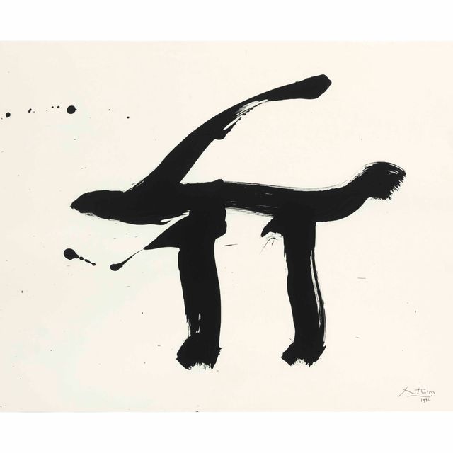 Robert Motherwell — Опьяненный скипидаром