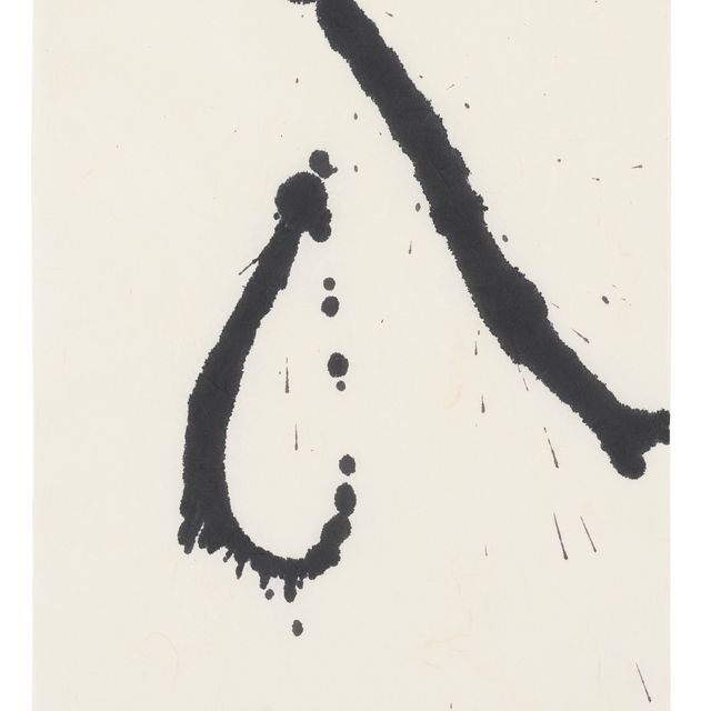 Robert Motherwell — Лирическая сюита