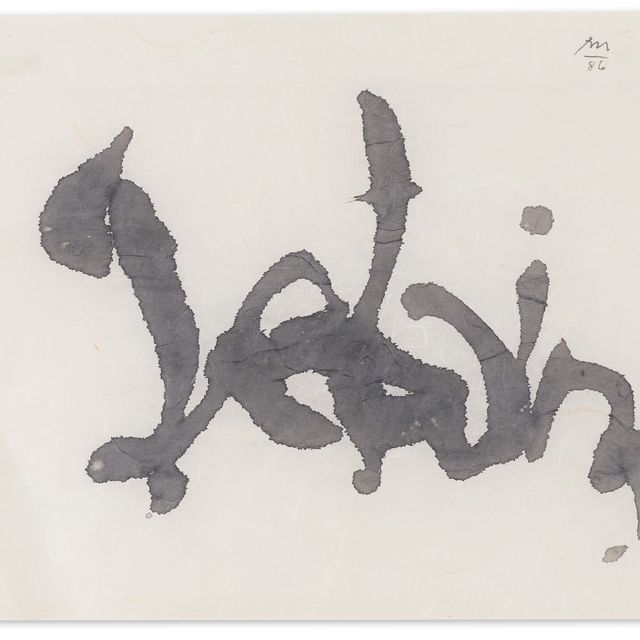 Robert Motherwell — Без названия