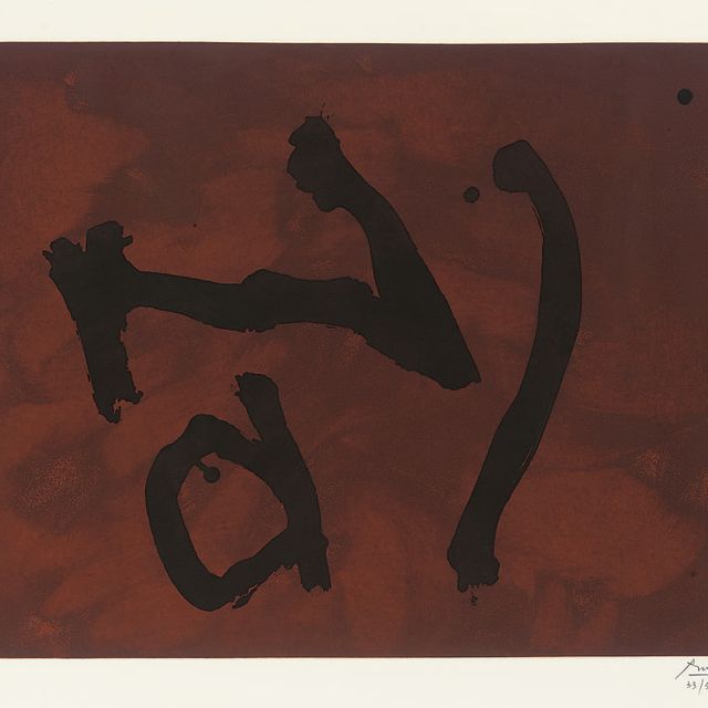 Robert Motherwell — Знаки на меди (Энгберг и Банах 286)