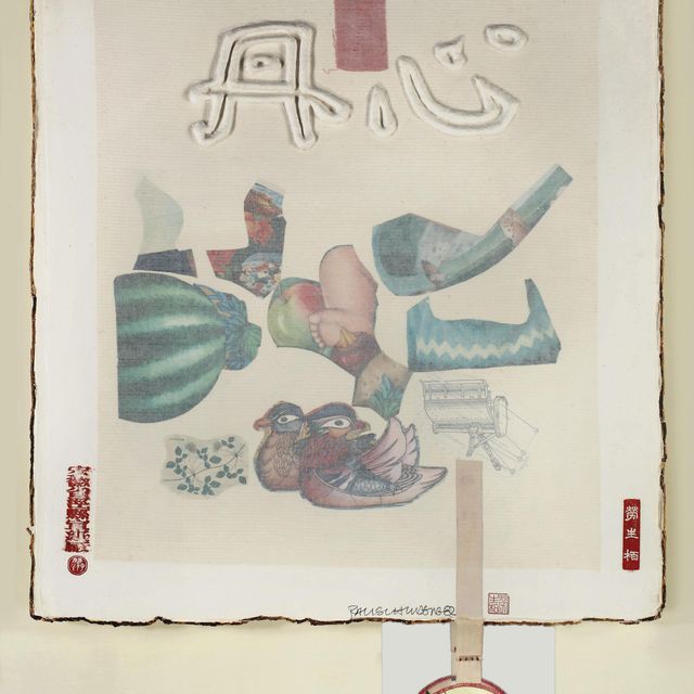 Robert Rauschenberg — Красное сердце, из 7 символов (G. 1038)