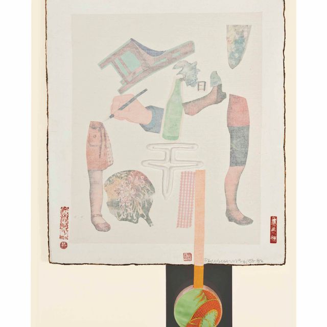 Robert Rauschenberg — Легкий, из 7 символов