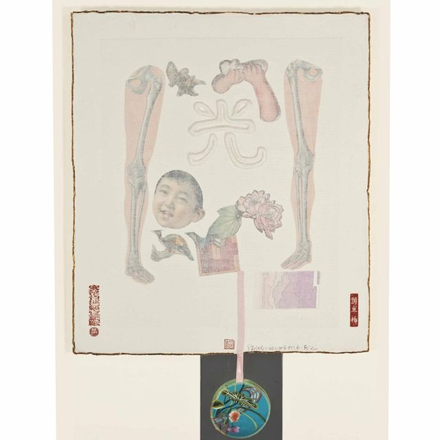 Robert Rauschenberg — Магистраль, состоящая из 7 символов