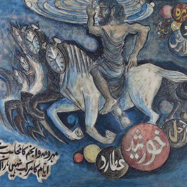 Sadequain — Каландар