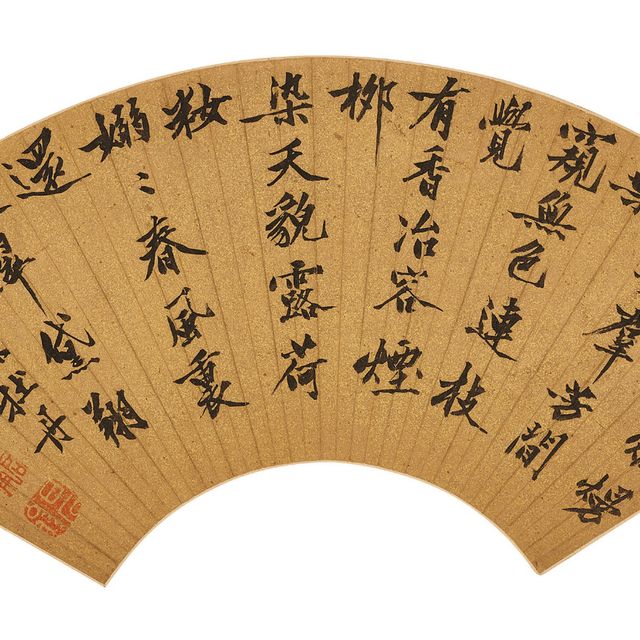 Shen Zhou — Каллиграфия с запущенным сценарием