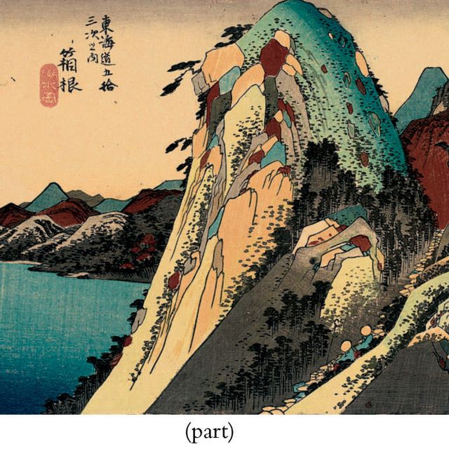 Utagawa Hiroshige — УТАГАВА ХИРОСИГЭ (1797-1858)