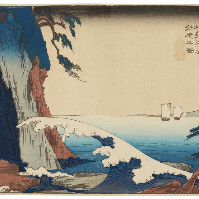Utagawa Hiroshige — Сосю Эносима Ивая-но-дзу (Вид на пещеру на Эносиме, провинция Сагами)