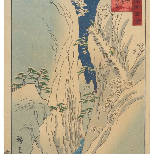 Utagawa Hiroshige — Синсю Кисо но юки (Снег в Кисо в провинции Синано)