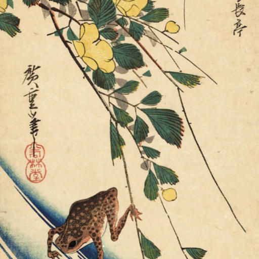 Utagawa Hiroshige — УТАГАВА ХИРОСИГЭ (1797 - 1858)