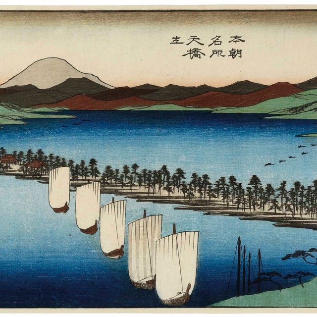 Utagawa Hiroshige — АМАНОХАШИДАТЕ ИЗ СЕРИАЛА "ХОНЧО МЭЙСЕ" ("ЗНАМЕНИТЫЕ МЕСТА СТРАНЫ [ЯПОНИЯ]")