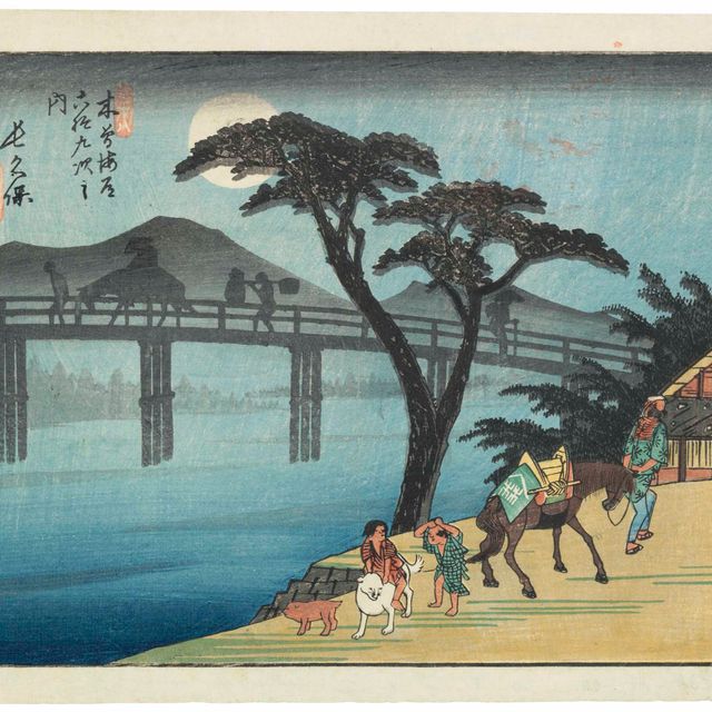 Utagawa Hiroshige — НАГАКУБО ИЗ СЕРИИ "КИСОКАЙДО РОКУДЗЮКЮ ЦУГИ НО УЧИ" ("ШЕСТЬДЕСЯТ ДЕВЯТЬ СТАНЦИЙ ДОРОГИ КИСОКАЙДО")