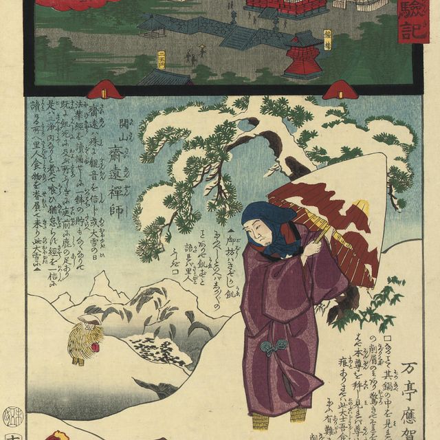 Utagawa Hiroshige — Утагава Хиросигэ II, Утагава Кунисада и Кунисада II