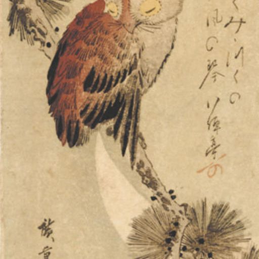 Utagawa Hiroshige — УТАГАВА ХИРОСИГЭ (1797-1858)