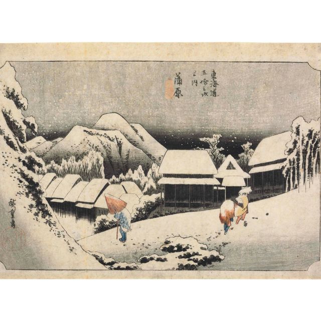 Utagawa Hiroshige — "Канбара", "йору но юки" ("Вечерний снег", "Канбара"), из серии "Токайдо годзюсан цуги но учи" ("Пятьдесят три станции Токайдо")