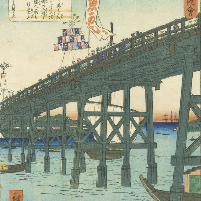 Utagawa Hiroshige — УТАГАВА ХИРОСИГЭ (1797-1858) УТАГАВА ХИРОСИГЭ II (1826-1869)