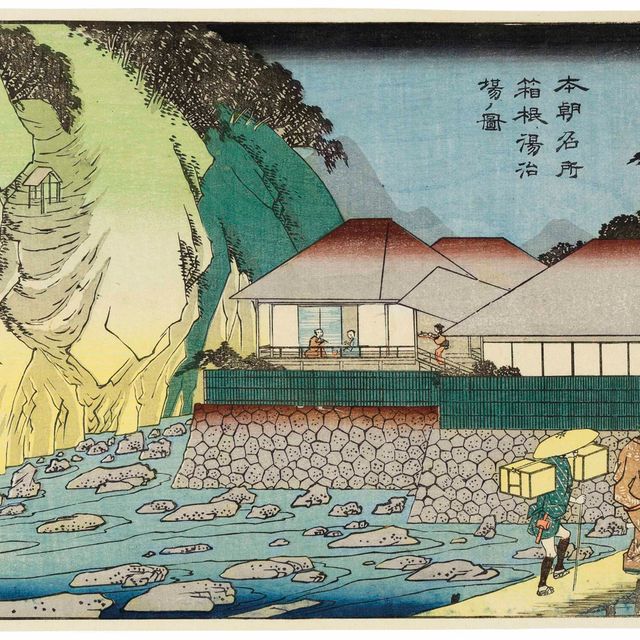Utagawa Hiroshige — "ХАКОНЭ ТОДЗИБА НО ДЗУ" (ГОРЯЧИЕ ИСТОЧНИКИ, ХАКОНЭ) ИЗ СЕРИИ "ХОНЧО МЭЙСЕ" (ЗНАМЕНИТЫЕ МЕСТА СТРАНЫ [ЯПОНИЯ])