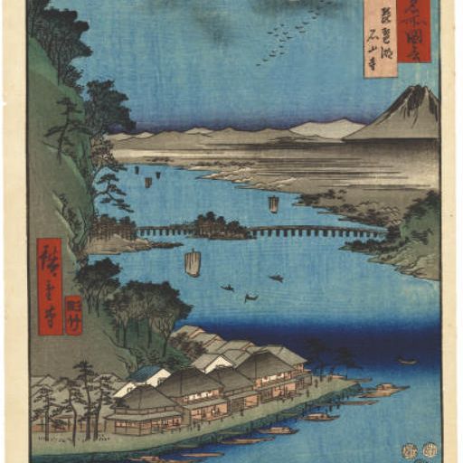 Utagawa Hiroshige — УТАГАВА ХИРОСИГЭ (1797 - 1858)
