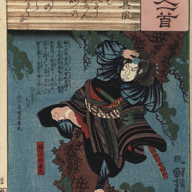 Utagawa Hiroshige — Утагава Хиросигэ (1797-1858), Утагава Куниеси (1798-1861) и Утагава Кунисада (1786-1865).