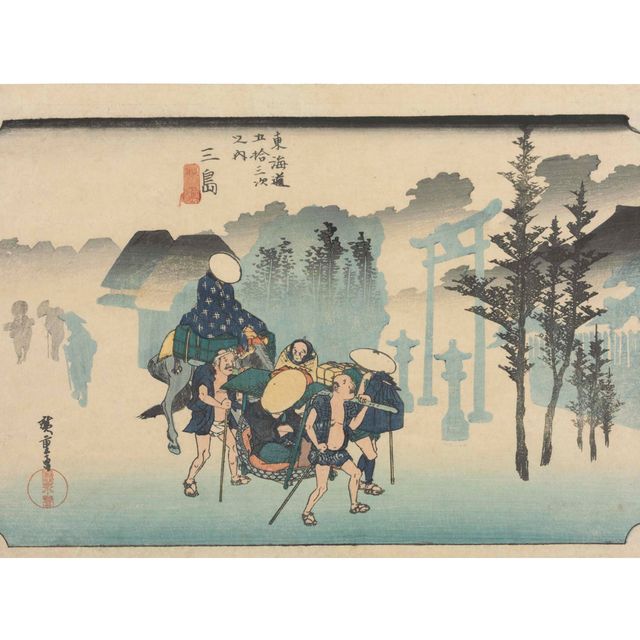 Utagawa Hiroshige — Мисима асагири ("Утренний туман", Мисима) из серии "Токайдо годзюсан цуги но учи" ("Пятьдесят три станции Токайдо")