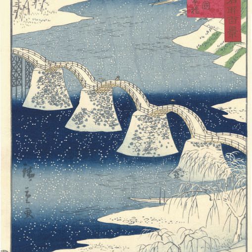 Utagawa Hiroshige — УТАГАВА ХИРОСИГЭ II (1826-1869)