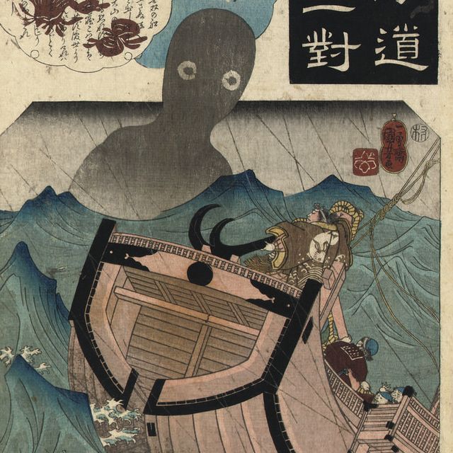 Utagawa Hiroshige — Утагава Хиросигэ (1797-1858), Утагава Куниеси (1798-1861) и Утагава Кунисада (1786-1865).