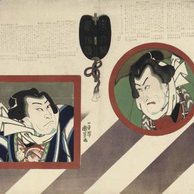 Utagawa Kunisada — Утагава Кунисада (1786 - 1865) Утагава Куниеси (1797 - 1861)