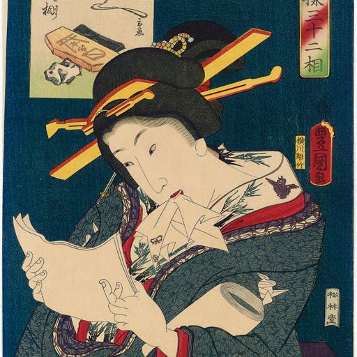 Utagawa Kunisada — Айта со (Игривый тип) из серии "Имайо санджуни со" (Современные тридцать два типа)