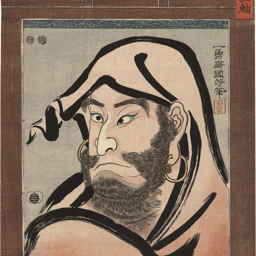 Utagawa Kuniyoshi — Утагава Куниеси (1797-1861)