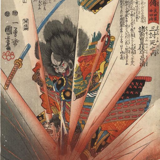 Utagawa Kuniyoshi — Утагава Куниеси (1797-1861)