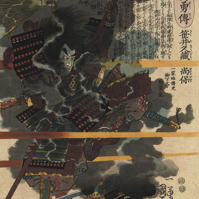 Utagawa Kuniyoshi — Утагава Куниеси (1797-1861)