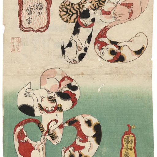 Utagawa Kuniyoshi — Утагава Куниеси (1797-1861)