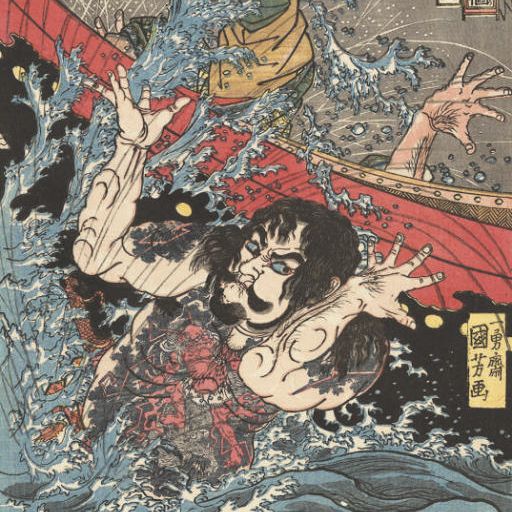 Utagawa Kuniyoshi — Утагава Куниеси (1797-1861)