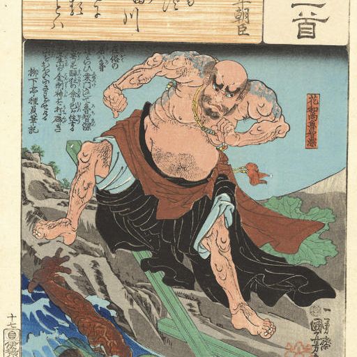 Utagawa Kuniyoshi — Утагава Куниеси (1797-1861)