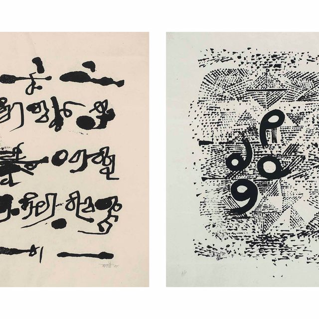 Vasudeo S. Gaitonde — Без названия