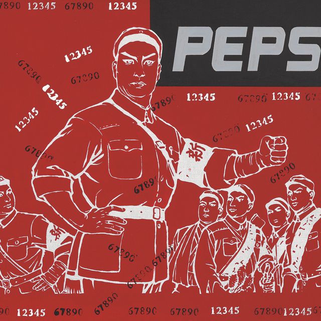 Wang Guangyi — ВАН ГУАНЬИ