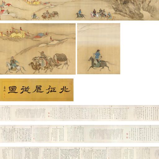 Wang Hui — ВАН ХУЭЙ (1632-1717)/Ю ЧЖИДИН (1647 - ПОСЛЕ 1709)