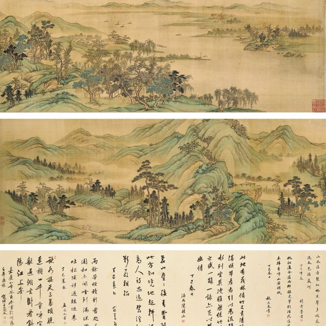 Wang Hui — Бесконечные горы и ручьи