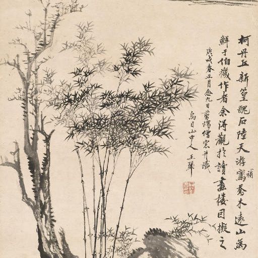 Wang Hui — ВАН ХУЭЙ (1632-1717)