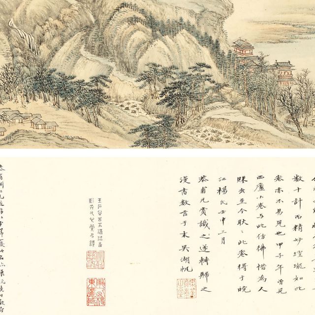 Wang Hui — Вековые леса и чистые ручьи
