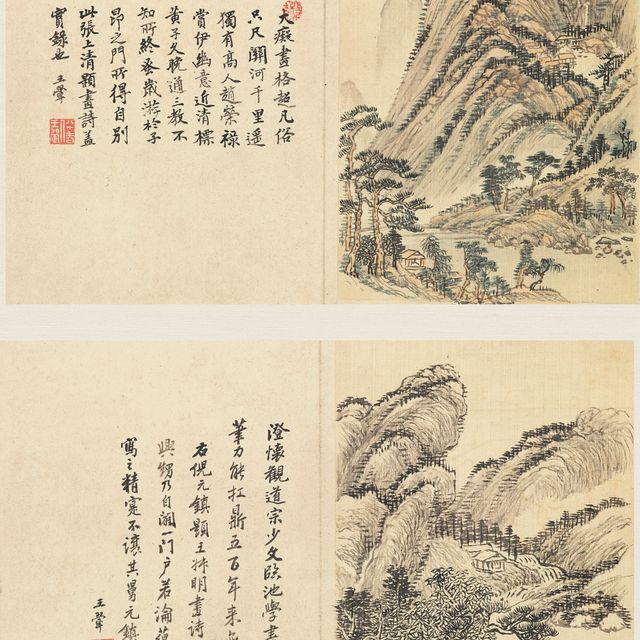 Wang Hui — Пейзажи в стиле Юань